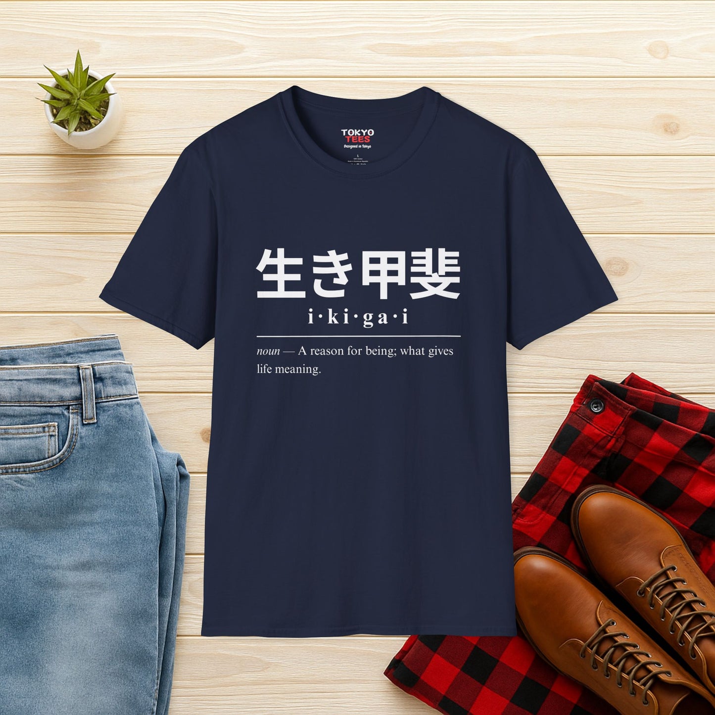 Ikigai Japanese Dictionary T-Shirt