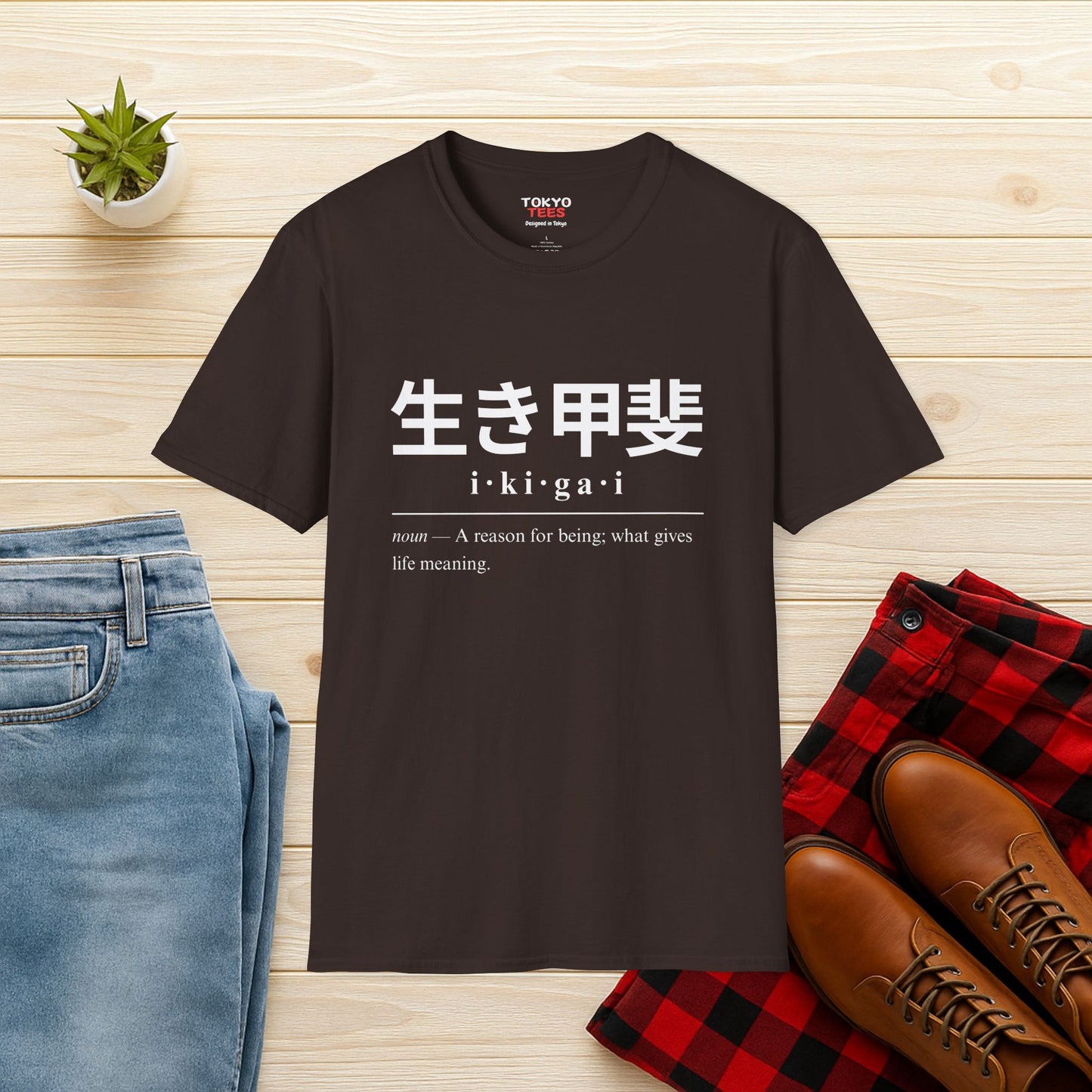 Ikigai Japanese Dictionary T-Shirt