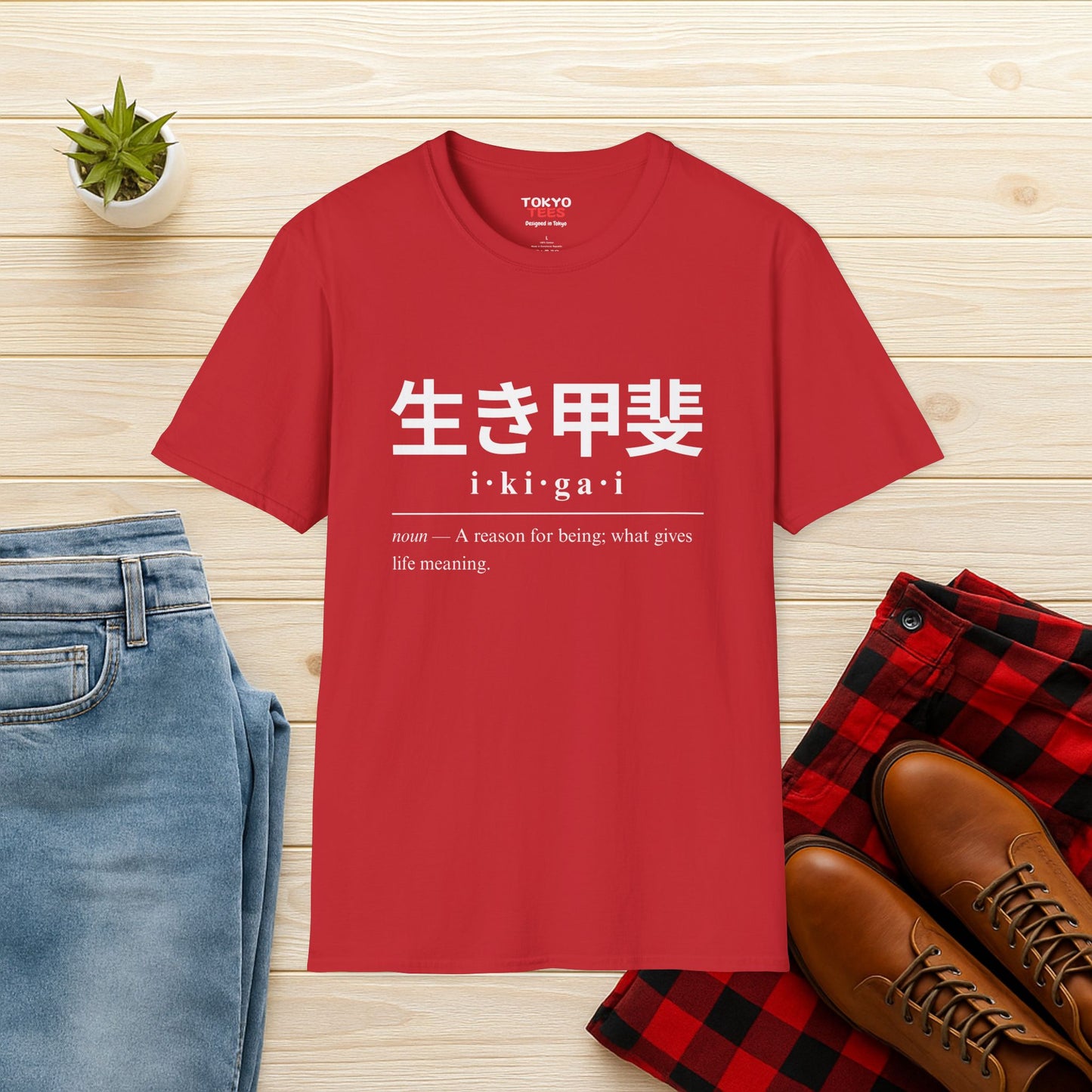 Ikigai Japanese Dictionary T-Shirt