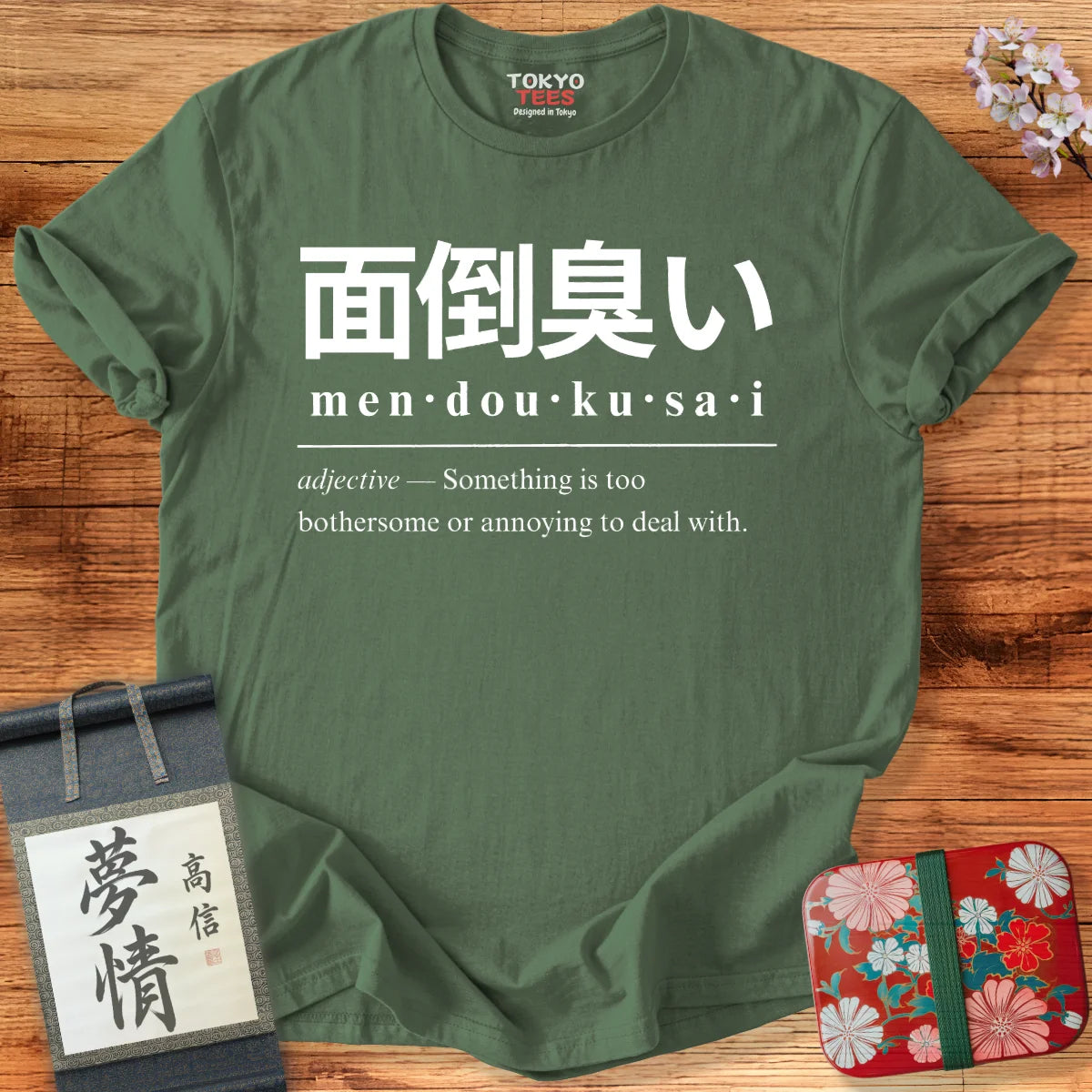 Mendoukusai Japanese Dictionary T-Shirt