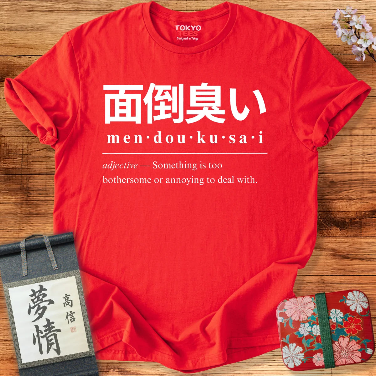 Mendoukusai Japanese Dictionary T-Shirt