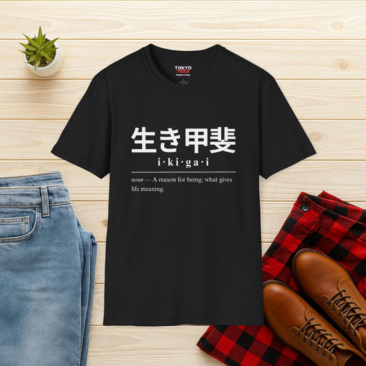 Ikigai Japanese Dictionary T-Shirt
