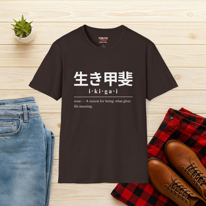 Ikigai Japanese Dictionary T-Shirt