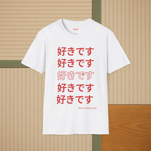 ❤️ Five Ways to Say I Like You T-Shirt