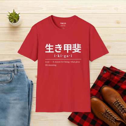 Ikigai Japanese Dictionary T-Shirt