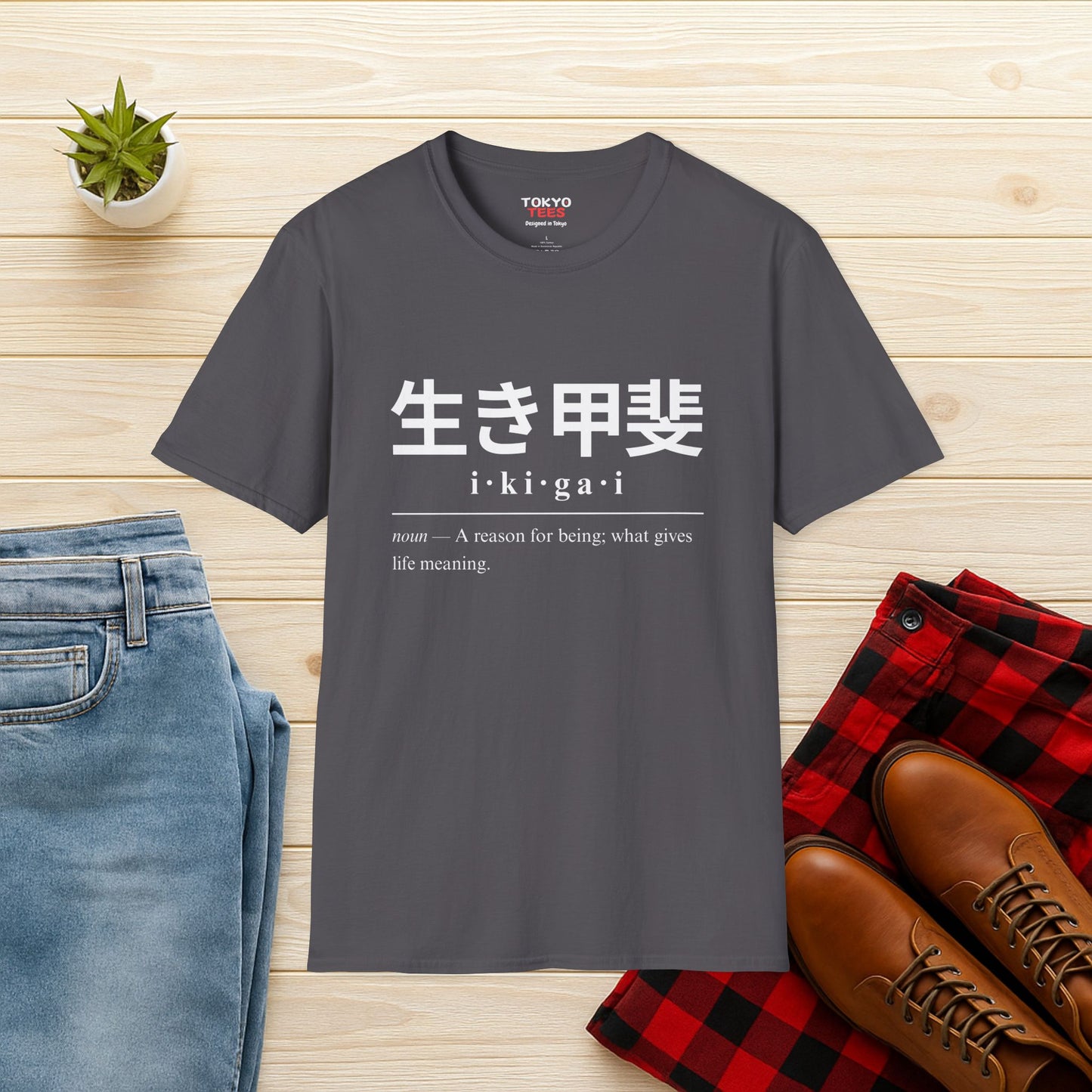 Ikigai Japanese Dictionary T-Shirt