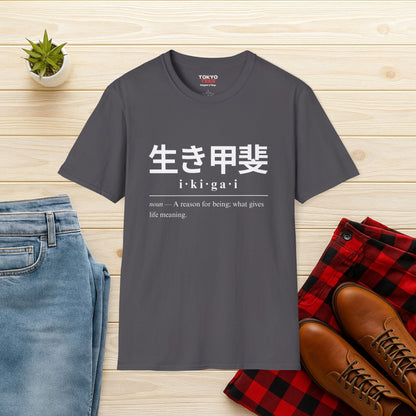 Ikigai Japanese Dictionary T-Shirt