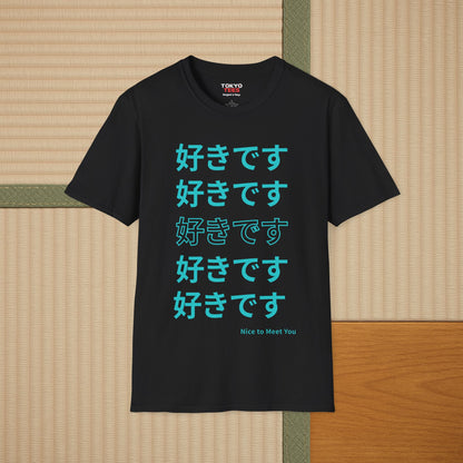 ❤️ Five Ways to Say I Like You T-Shirt