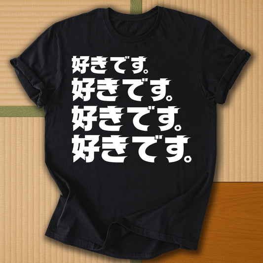 Japanese-inspired cotton I Like in Japanese T-Shirt in Black on Gildan 64000, styled in a modern flatlay scene