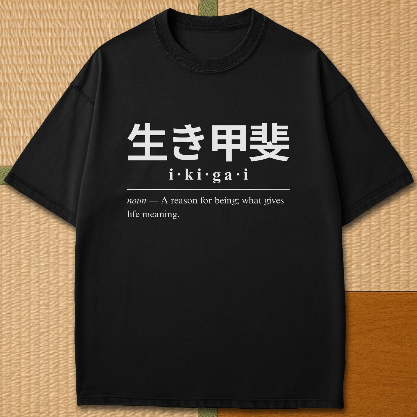 Japanese-inspired cotton Ikigai Japanese Dictionary T-Shirt in Black on Comfort Colors 1717, styled in a modern flatlay scene.