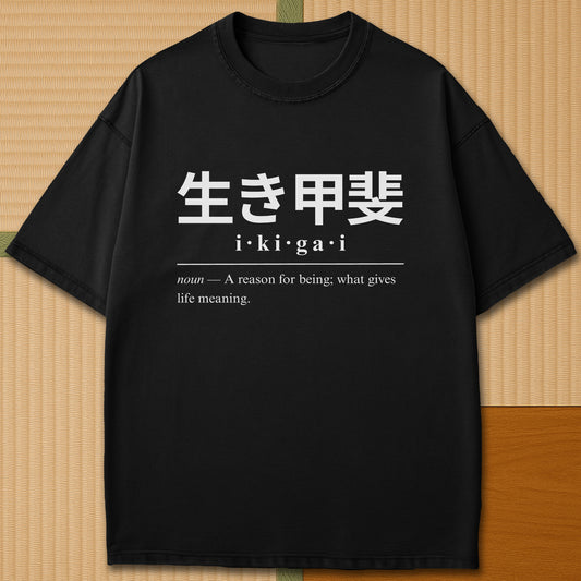 Japanese-inspired cotton Ikigai Japanese Dictionary T-Shirt in Black on Comfort Colors 1717, styled in a modern flatlay scene.