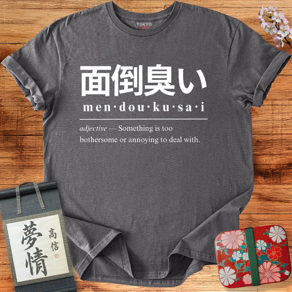 Mendoukusai Japanese Dictionary T-Shirt