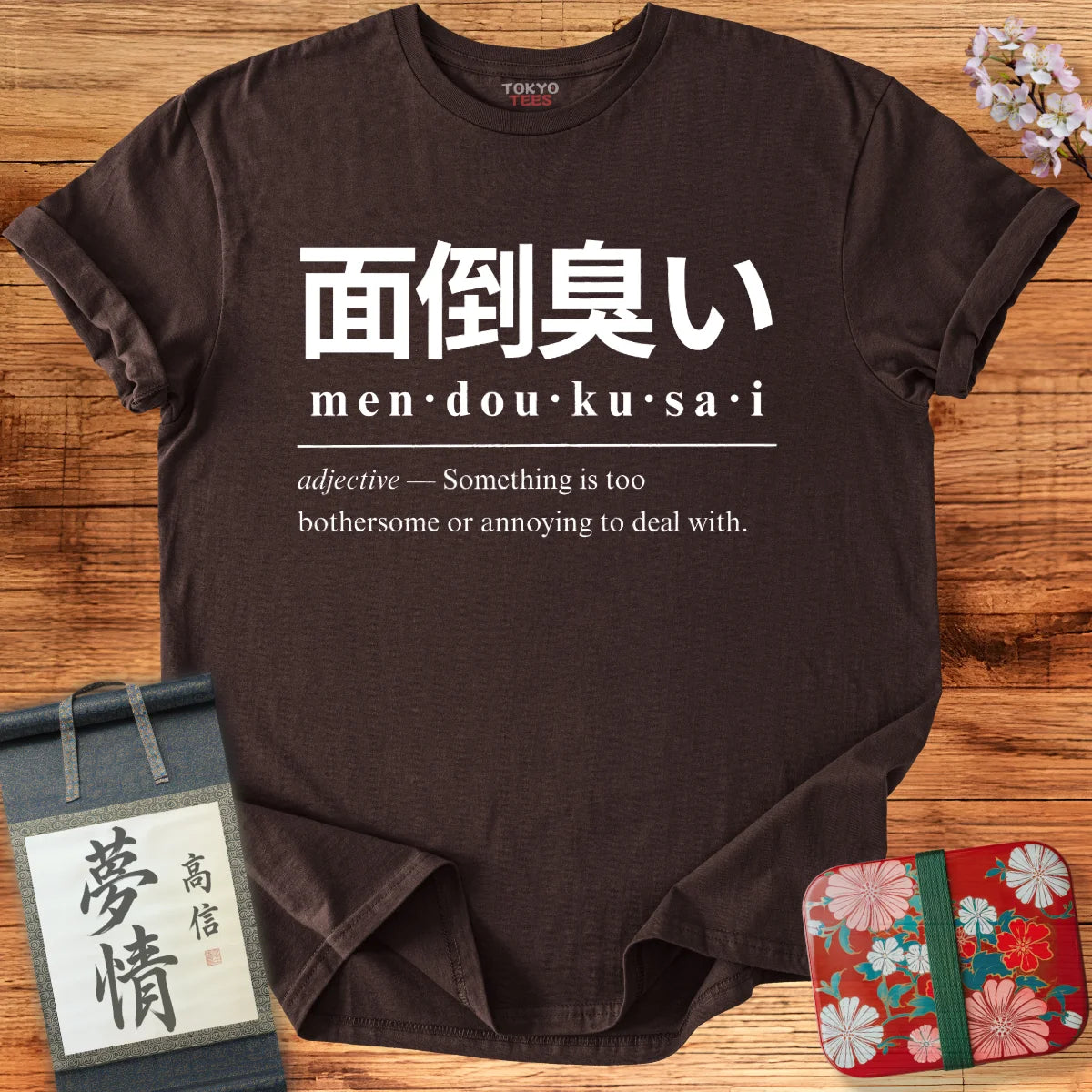 Mendoukusai Japanese Dictionary T-Shirt